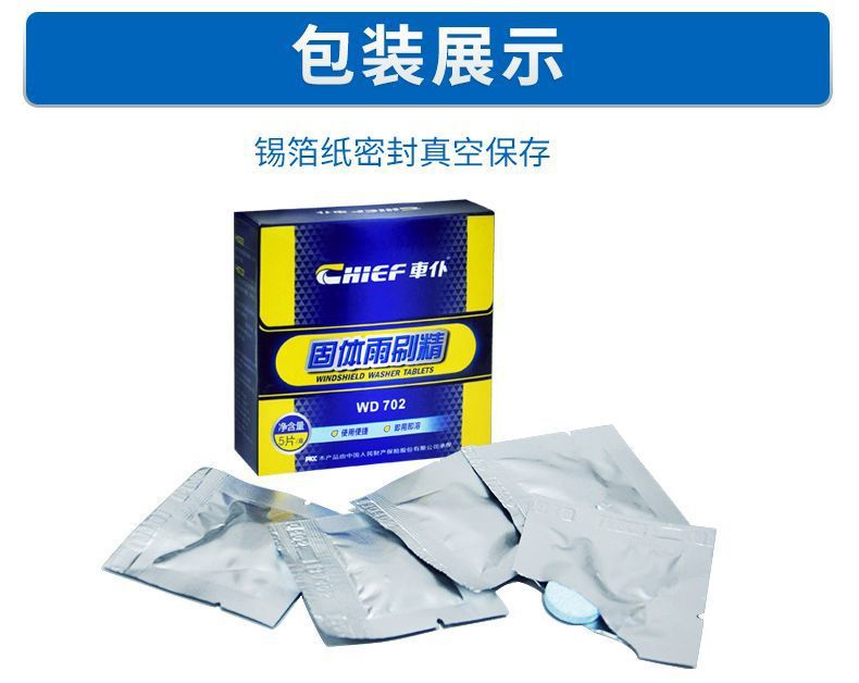 Car Cleaning Solid Glass Cleaner Effervescent Tablets for Summer Use, All-Season Universal Wiper Concentrate, Super Concentrated Liquid for Car Windshield Wipers