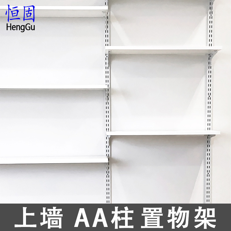 # Aa Pillar Wall Storage Rack Wall-Mounted Bookshelf Display Rack Living Room Display Rack Adjustable Storage Room Balcony