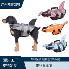 クロスボーダー热い贩売は犬を引くことができます。