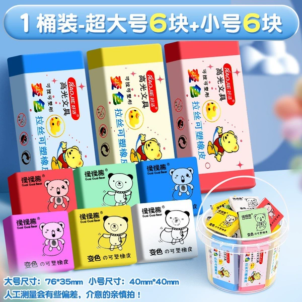 [Bucket] No. - 6 yuan/Free small size 6 yuan/Color will be sent randomly