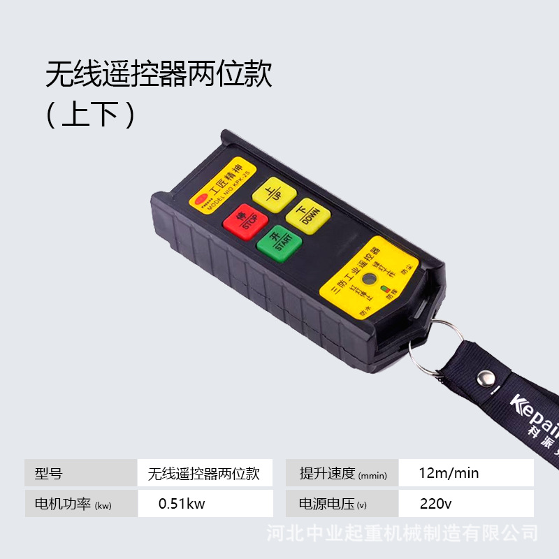 Grúa eléctrica de cadena de anillo 220v380v grúa de cadena HHBB tipo fijo fantasma elevación eléctrica
