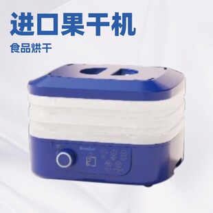 Fruit and Vegetable Drying Machine, Food Dryer, Household Jerky, Pet Food Dehydration, Air Dryer, Cross-Border Wholesale