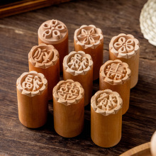 木制月饼印章馒头点心苏式糕点面食福字小鲜肉食品烘焙模具3.5cm