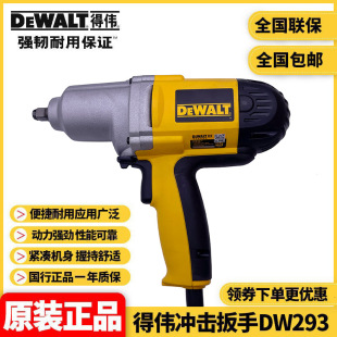 Original Dewalt High-Power 710W High-Torque Bolt Driver Air Gun Electric Impact Wrench Dw293
