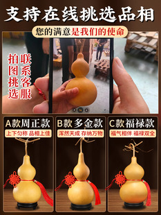 Natural gourd ornaments living room fortune door-to-door pendant native with faucet opening wood pure Hu Lu cinnabar