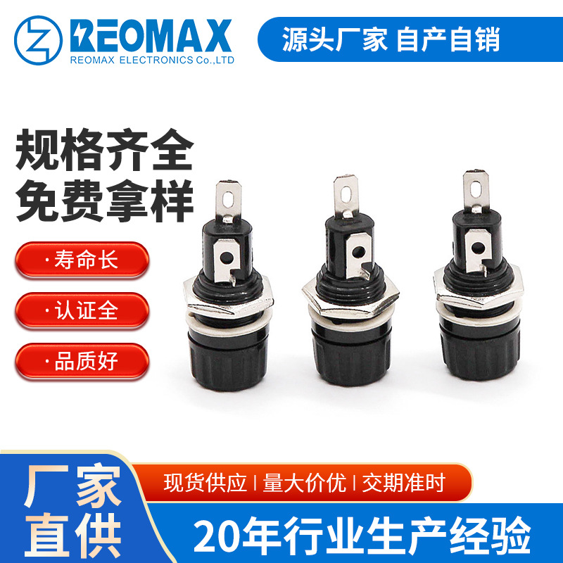 R3-12面板安装保险丝座5x20保险管座耐高温 R3-9保险管座防阻燃