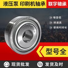 ������ FC182874  FC1828105  FC202780 ��ת���ȶ���ǿ �������