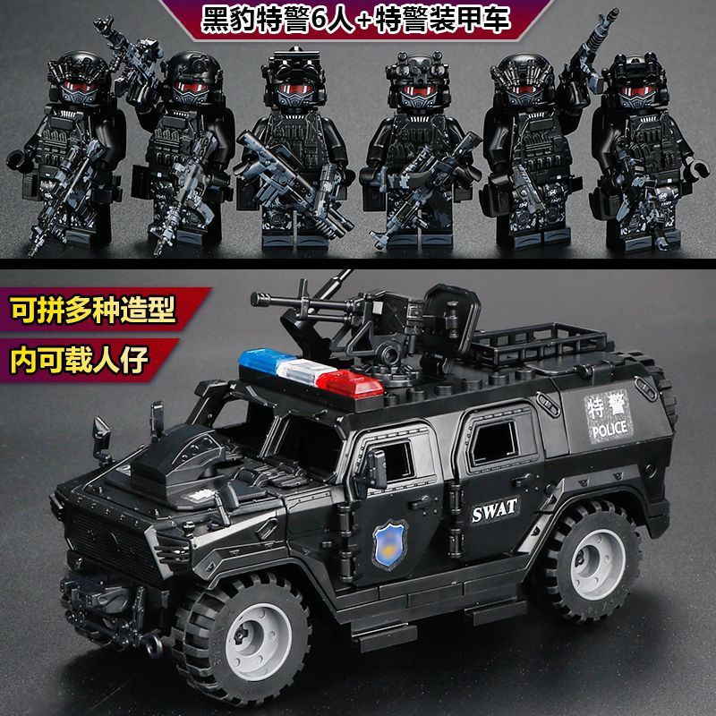 Black panther 6 people + swat armored vehicle + 13 camouflage weapons