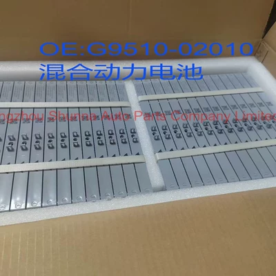 double aluminum, Car battery/battery