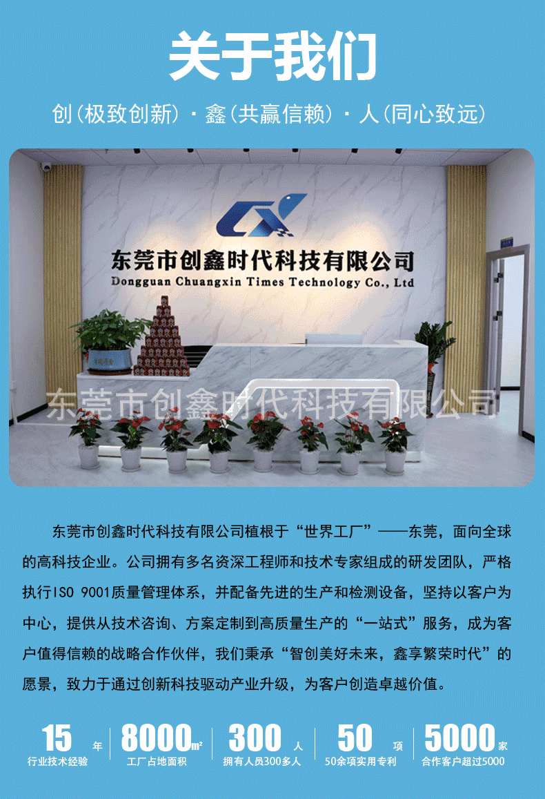 1688详情_07.gif