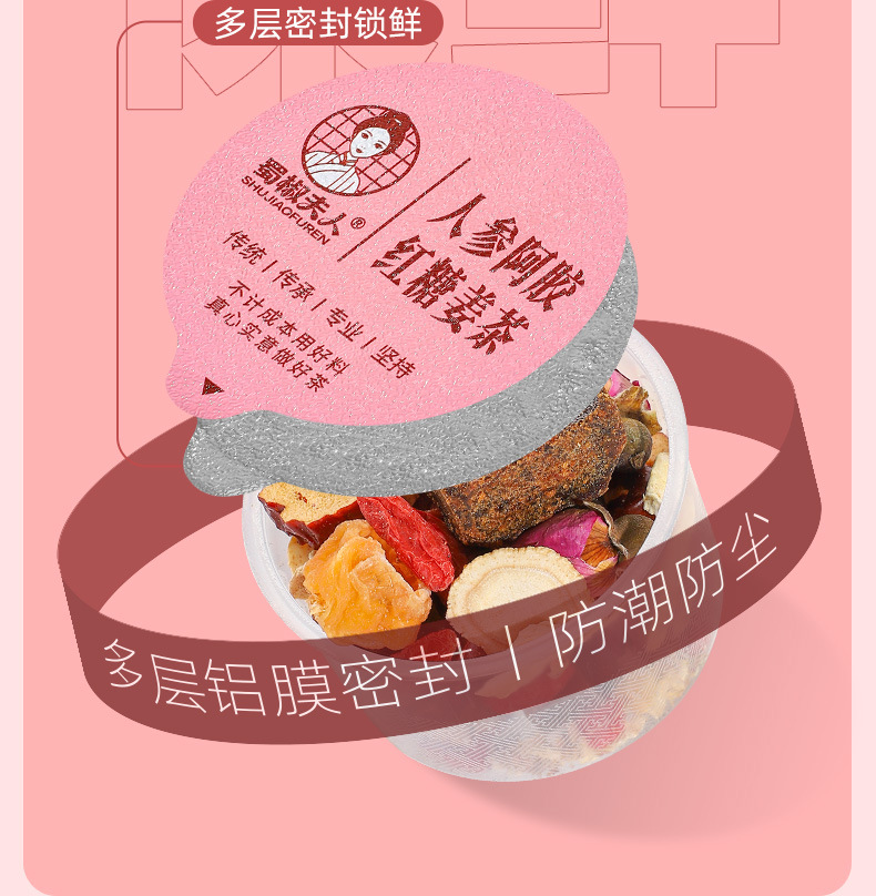 Ginseng Donkey-Hide Gelatin Ginger Date Tea with Longan Goji Rose 225g Gift Box specifications