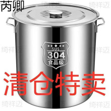 �غ�304���P�Ͱ�����uˮͰ��������Ͱ���w����b��Ͱ��ˮͰ��Ͱ