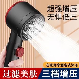 New Upgraded Wear Spray Pressurized Shower Head Super Pressurized Bathroom Bathing Filter Shower Head Large Outlet suit