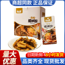 �����������·�۾W�t�ە���𒪚���_����ʳ��·��С��ʳ���eʳƷ