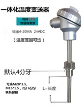 һwض׃4-20maݔ PT100zb̽^y