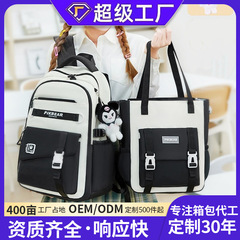 2025超轻便耐脏书包初中生女孩防泼水尼龙牛津布超轻护脊双肩背包