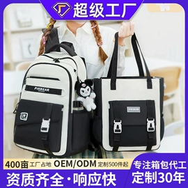 休闲背包;小学书包;男士公文包