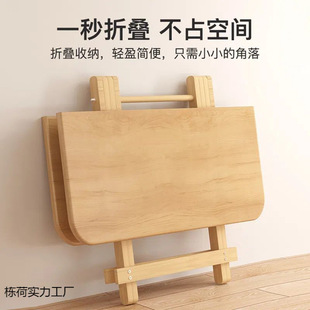Solid Wood Foldable Table Household Dining Table Small Apartment Dining Square Simple Dining Table