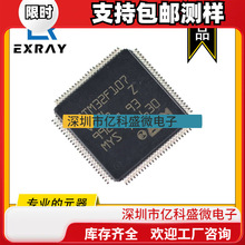 ST ⷨ댧w STM32F107VCT6ARM΢оƬMCU ƬC