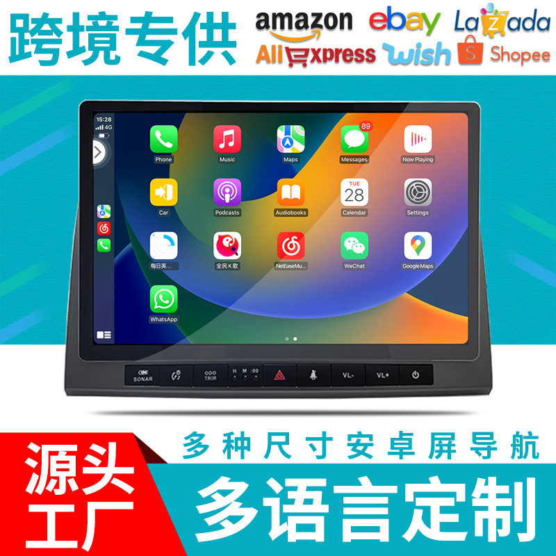 适用左肽右肽08-18年丰田普瑞维亚大霸王13寸面壳车载安卓系统导