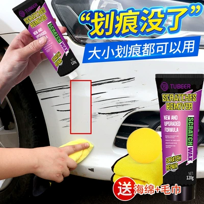 Full English Topbit Scratch Repair Artifact Car Paint Repair Reduction Wax Polish Decontamination Shallow Scratch Repair in stock