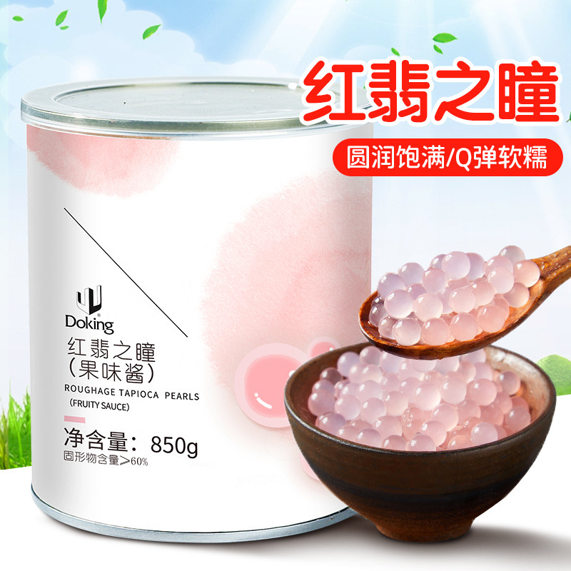Shield Emperor Moonlight pupil crystal ball small explosive milk tea raw material Red pupil/Green pupil/gold pupil