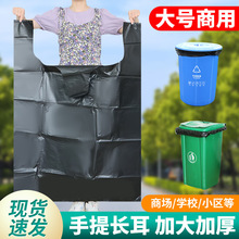 垃圾袋超大号加厚家用大容量搬家打包袋特大手提式背心塑料袋收纳