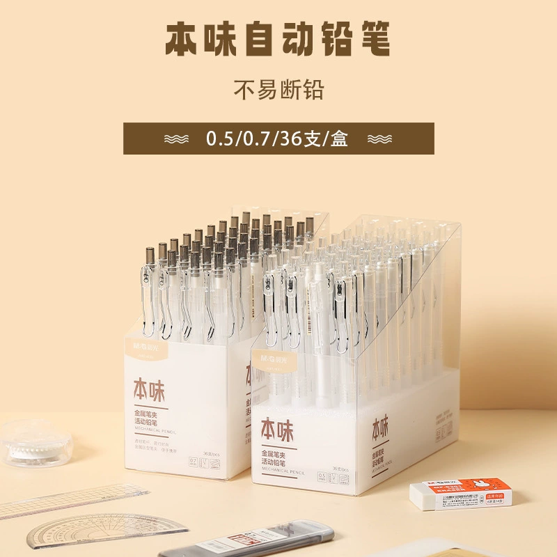 Автодатический карандаш AMPJ4001 automatic pencil 4002 оригинальная серия механический карандаш для студентов 0.5 автоматический карандаш