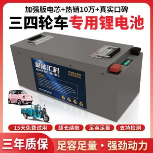 ����݆܇�늳�48V60V72V��Ԫ�����F�ȫ��ԭ�b��������ƿ���S