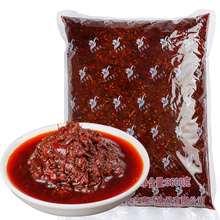 齐齐万州烤鱼调料3.6kg商用大桶装重庆纸包鱼调味料底料香辣蒜香
