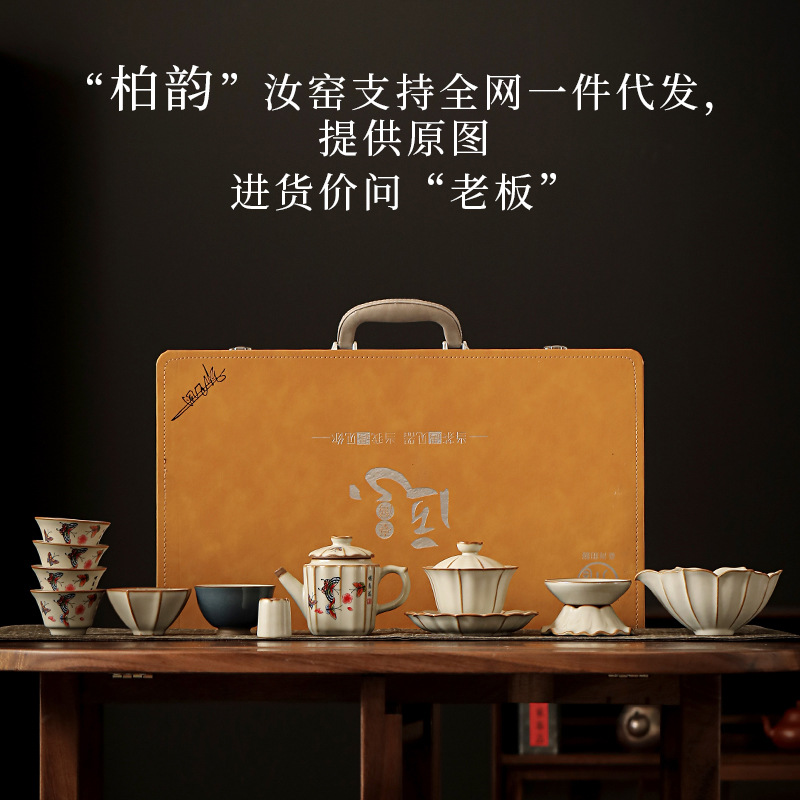 New Taiwan Ba Yun Ru Kiln Tea Set with Ice Crackle Glaze, Chinese Retro Style Ru Kiln Office Home Tea Pot