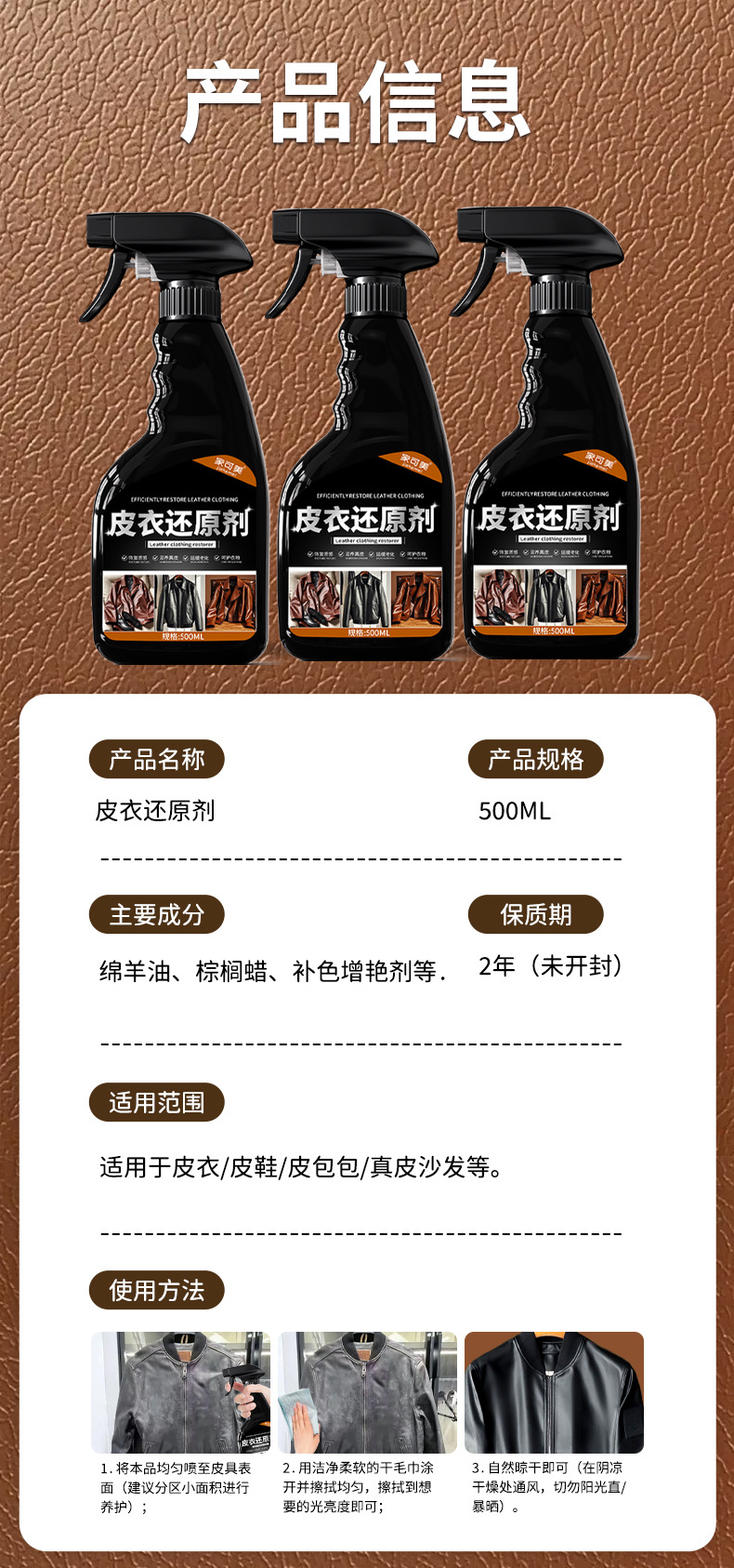 详情图