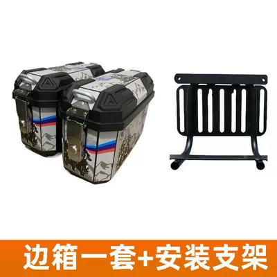25L Motorcycle Large Corner Plastic Motorcycle Safety Supplies - a-pair-of-must-drive-road-white-saddlebags-decals-leather-lining-a-set-of-mounting-brackets-4019529cm