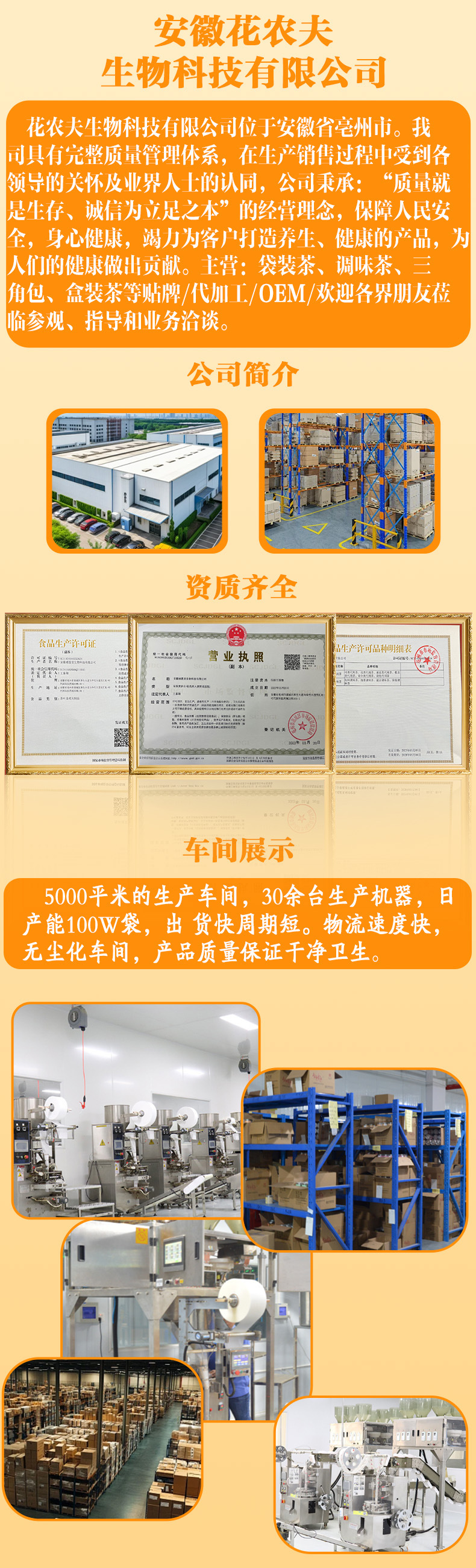 You Qie Da Du Herbal Tea Bags 5g x 50 Pyramid Teabags Cassia Seed Lotus Leaf Hawthorn Blend overview