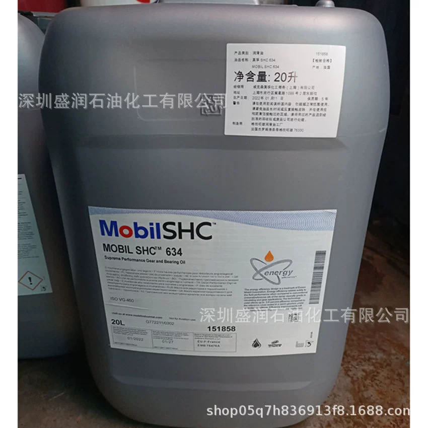 SHC634 Синтетическое масло для шестерен Mo.bi.l SHC 634 Смазка для шестерен и подшипников ISOVG460