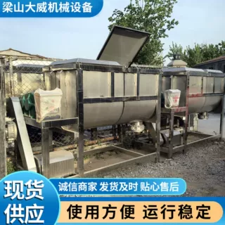 大威订做0.5-10吨不锈钢卧式螺带混合机 洗衣粉皂粉卧式混合机