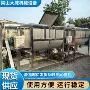订做卧式洗衣粉不锈钢混合机