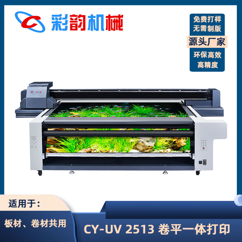 软膜uv打印机 发光LED灯箱卷平一体打印机广告标志标牌金属打印机