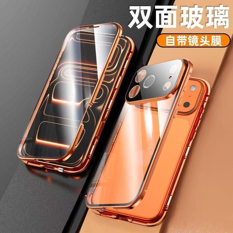 Cross-Border Applicable iPhone 17 Pro Max Magneto Double-Sided Glass Magnetic Case for iPhone 16, Metal Case for iPhone 11, iPhone 15