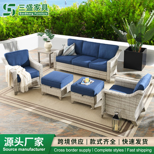 Amazon Outdoor Sofa North American Rattan Combination Sofa Set Courtyard Villa Open-Air Balcony Leisure Rattan Chair