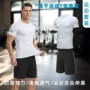 健身透气运动跑步休闲装