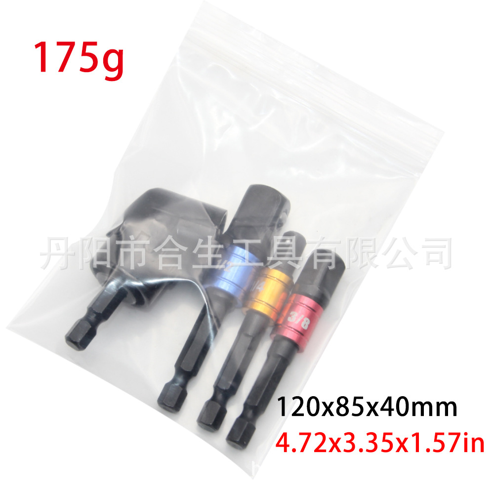 黑色拐批+彩圈接杆袋装