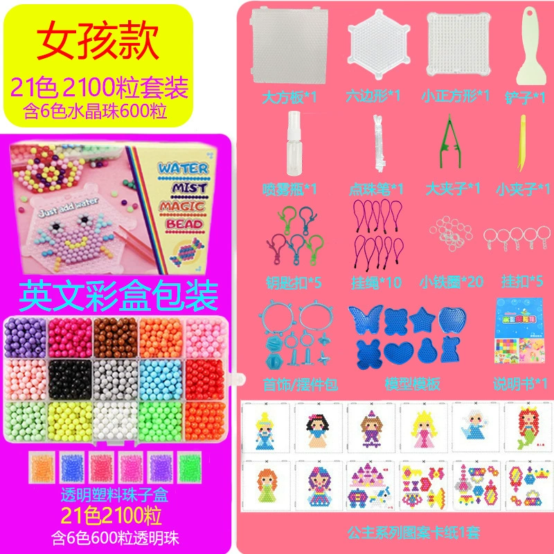 Девочка-перлина Magic Magic Pearl Pin Bean, детские сделай сам головоломка ручные игрушки клей водаMist демон бриллиант бриллиант живопись
