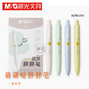 ���ⰴ�����ԹP���lAGPK4301 �W�����ֹP�����ٸ����ֹP�ɐ�0.5mm