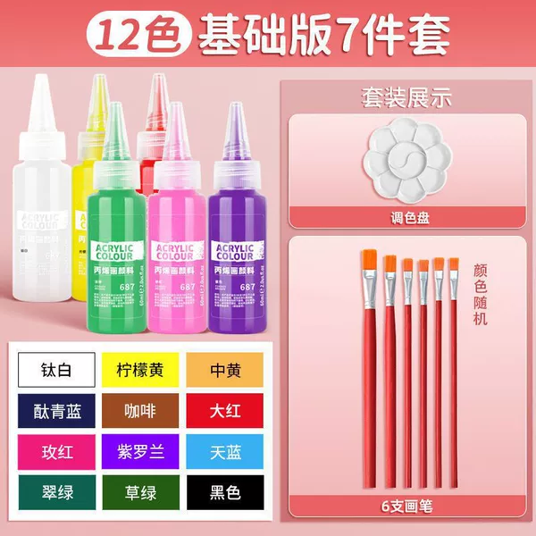 Set, brush, palette, 12 colors