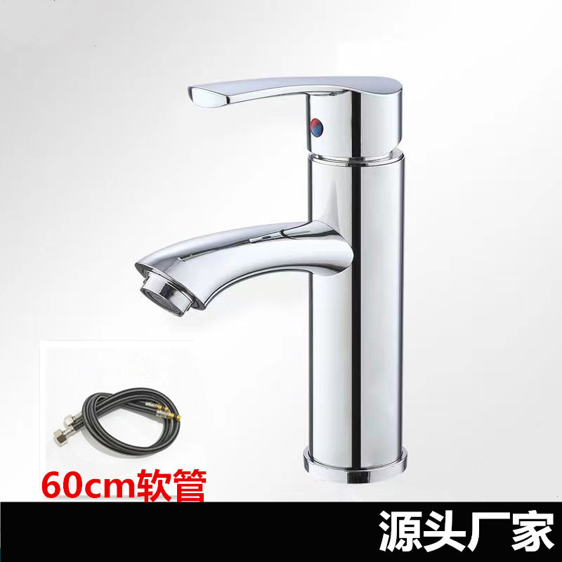 7匹の単孔冷熱洗面器蛇口ステンレス混水洗面器蛇口メーカー|undefined