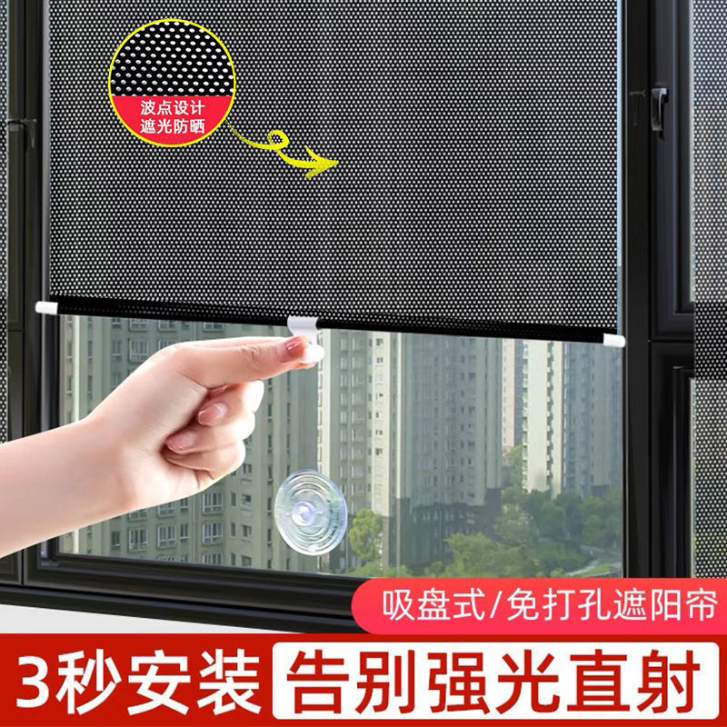 Retractable Blackout Curtains 2024 New Style Pleated Blinds Balcony Kitchen Sun Protection and Heat Insulation Punch-Free Sunshade