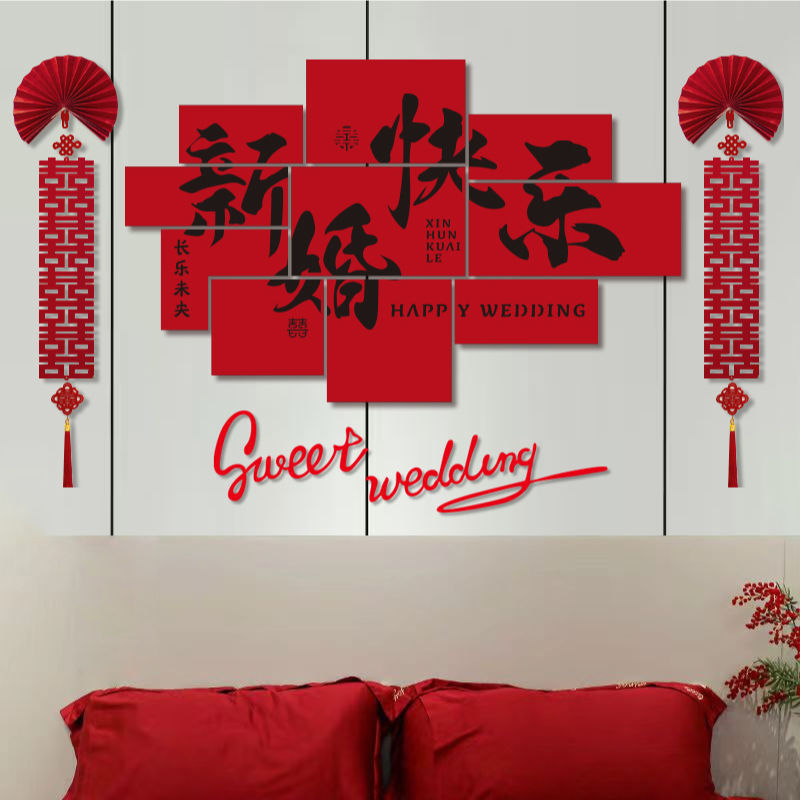 Decoración de la habitación de bodas de un conjunto completo de decoración de la habitación de la mujer de la cabecera de la cama de la mujer pared de fondo de la pared de palabras de boda