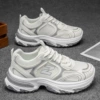 Beige, 1207meter