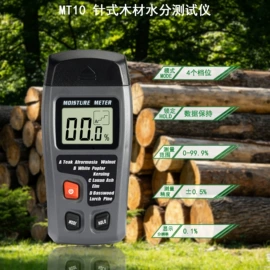 水分计;转速计;测距仪